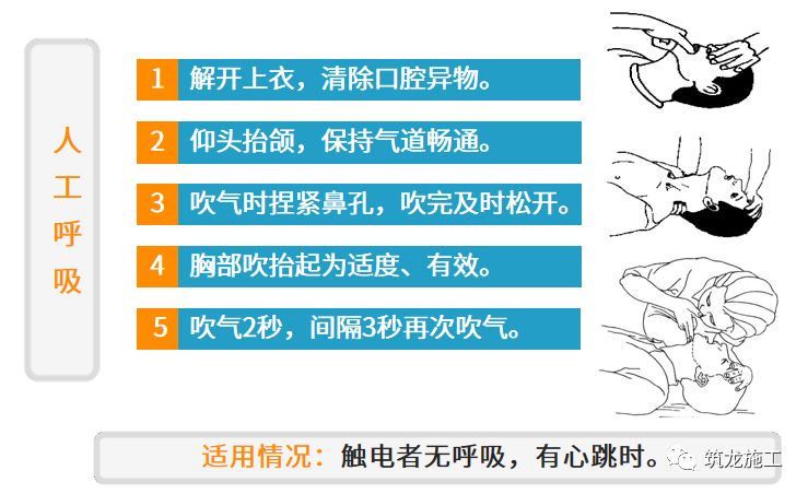 干施工現場臨時用電常識及常見問題-第40張圖片-南京九建