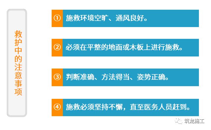 干施工現場臨時用電常識及常見問題-第43張圖片-南京九建