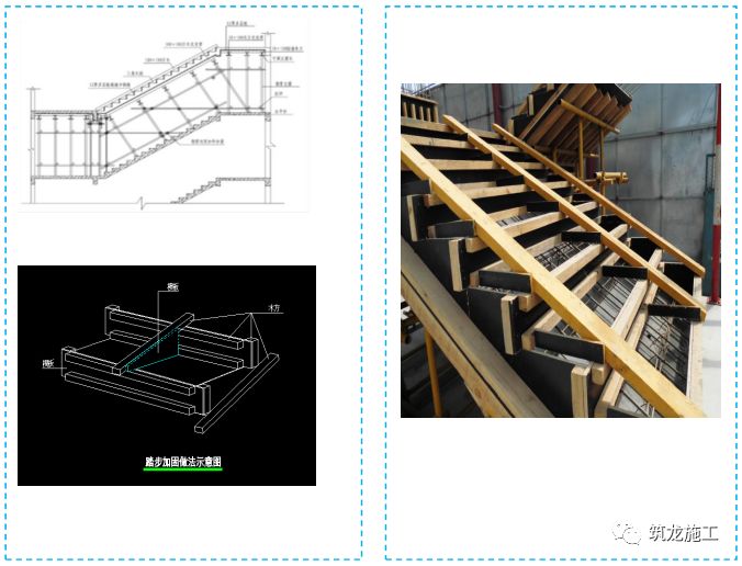 五大分部工程施工質量標準化圖集，大量現場細部節點做法！-第31張圖片-南京九建