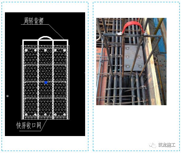 五大分部工程施工質量標準化圖集，大量現場細部節點做法！-第29張圖片-南京九建