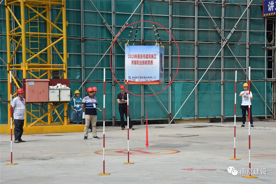 南京市建筑施工塔式起重機司機技能競賽-南京九建勇奪第一！-第12張圖片-南京九建