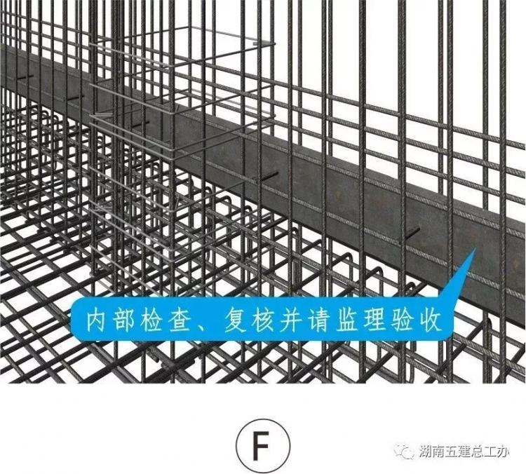 3D做法圖集，全套12項施工工藝標準化做法，必須要珍藏！-第78張圖片-南京九建