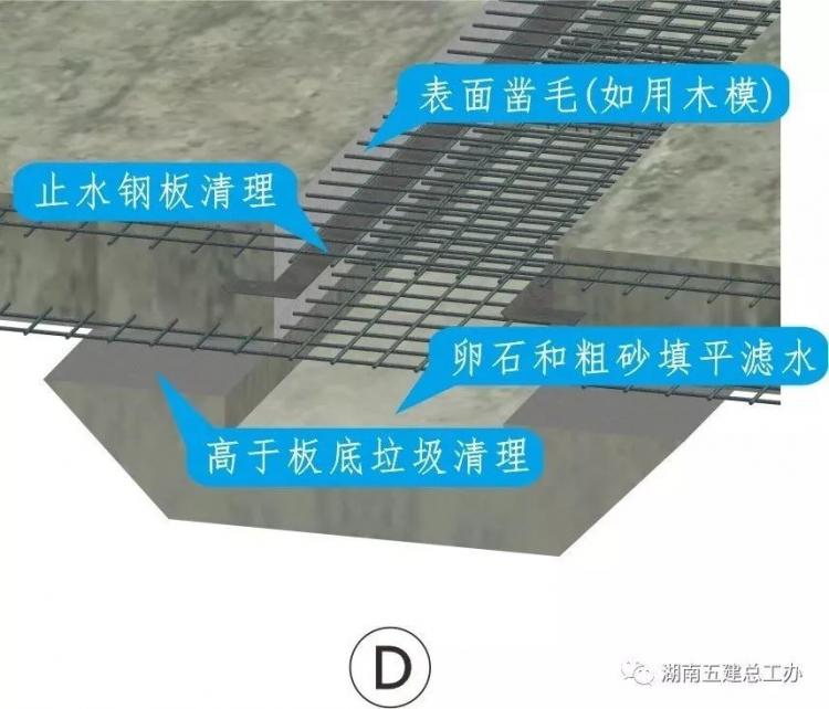 3D做法圖集，全套12項施工工藝標準化做法，必須要珍藏！-第86張圖片-南京九建