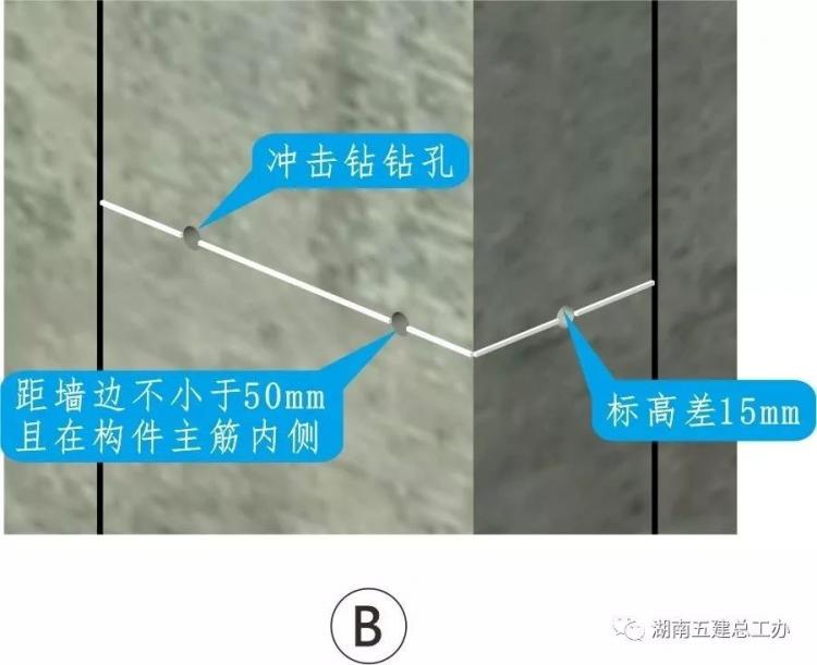 3D做法圖集，全套12項施工工藝標準化做法，必須要珍藏！-第115張圖片-南京九建